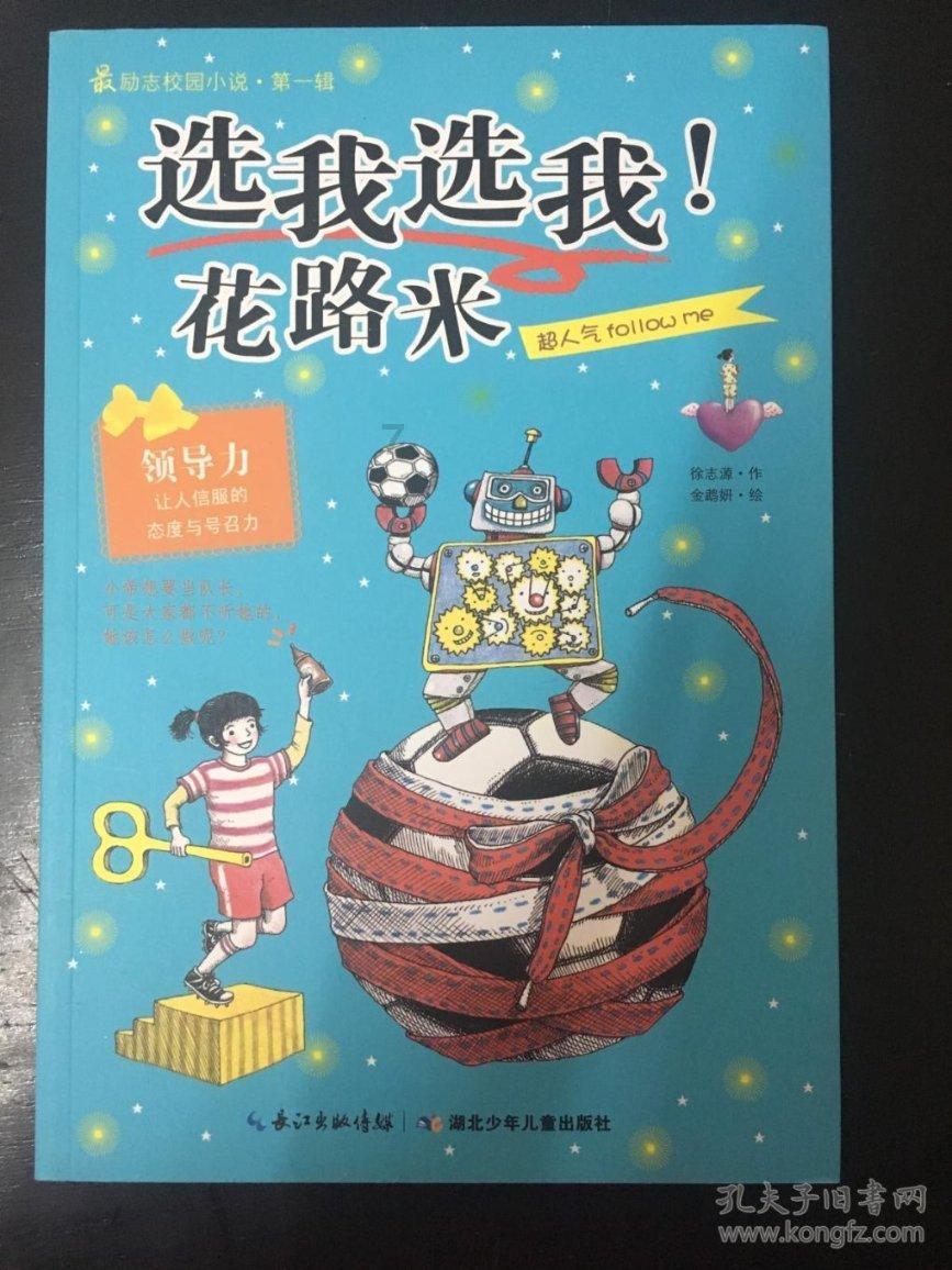 晶体管